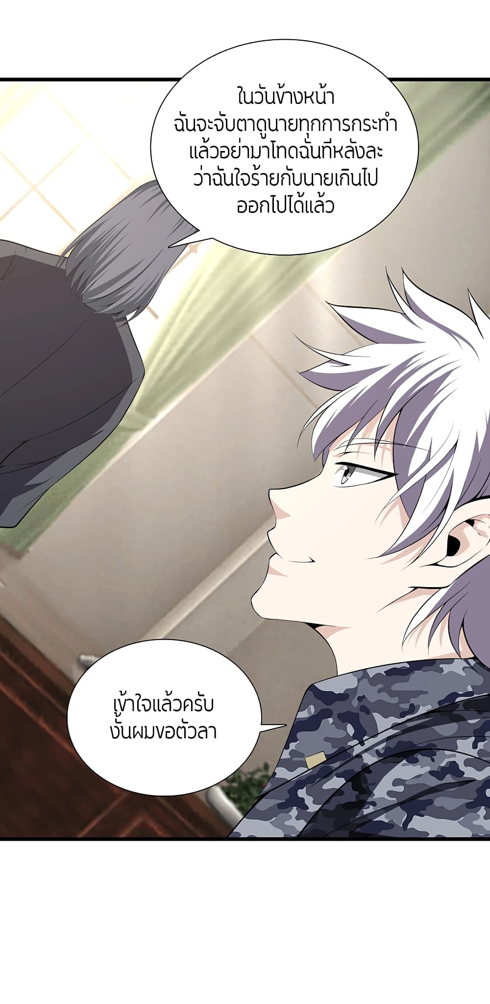 อ่านมังงะ การ์ตูน